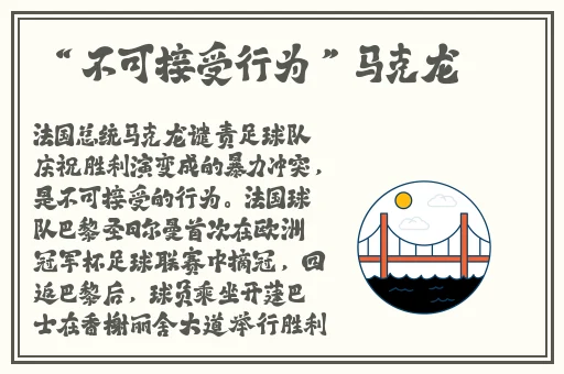 天美麻花豆产区