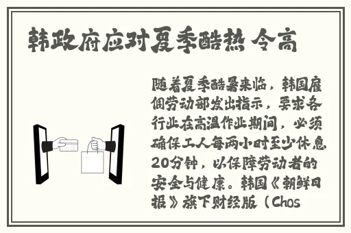 公交车里抓着摇曳的手环